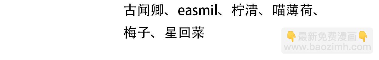 第52话  叶总变身小助理(1/3)-第54话