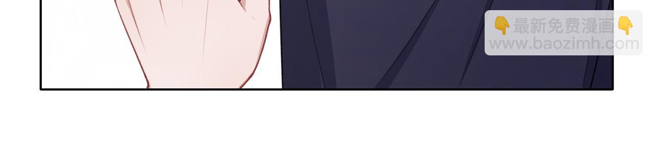 第54话  叶羽骁，你过界了(1/3)-第56话