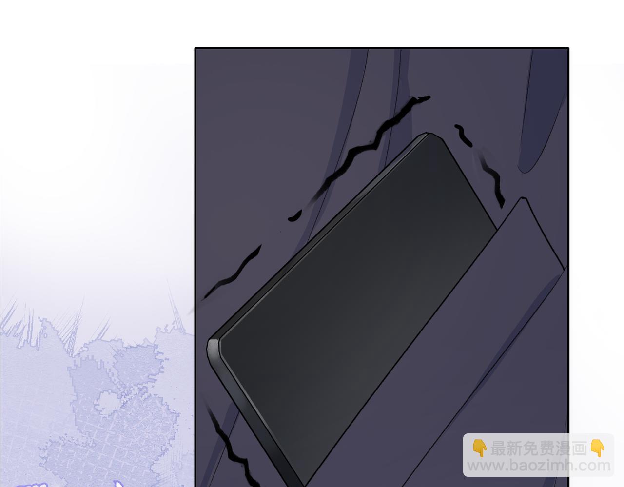 第54话  叶羽骁，你过界了(1/3)-第56话