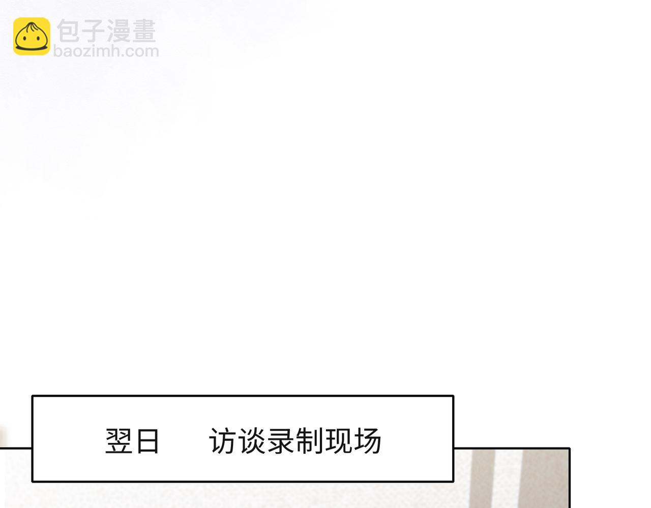 第54话  叶羽骁，你过界了(1/3)-第56话