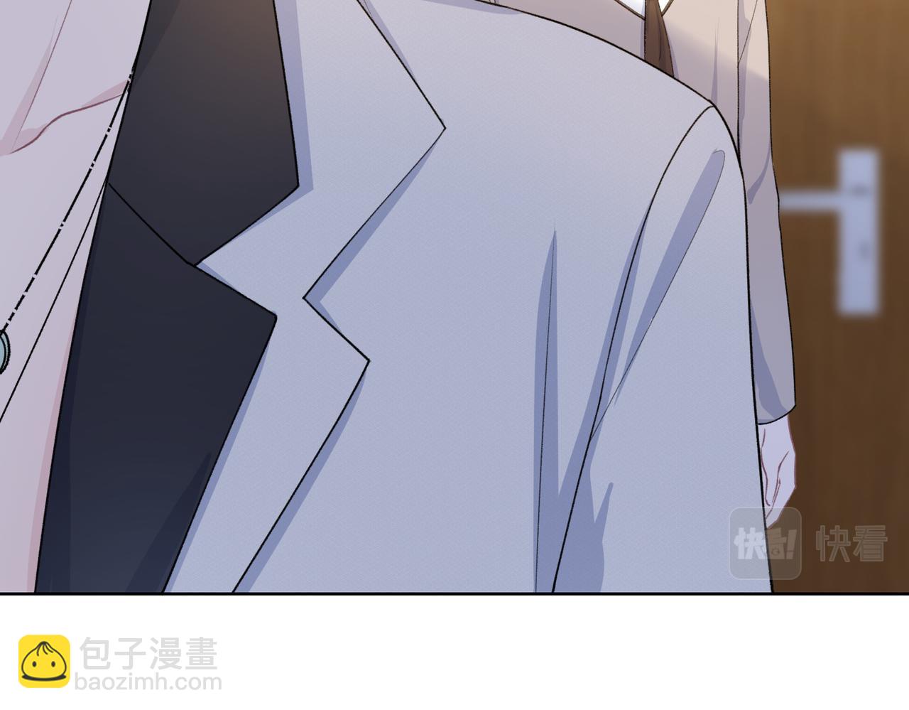 第54话  叶羽骁，你过界了(1/3)-第56话