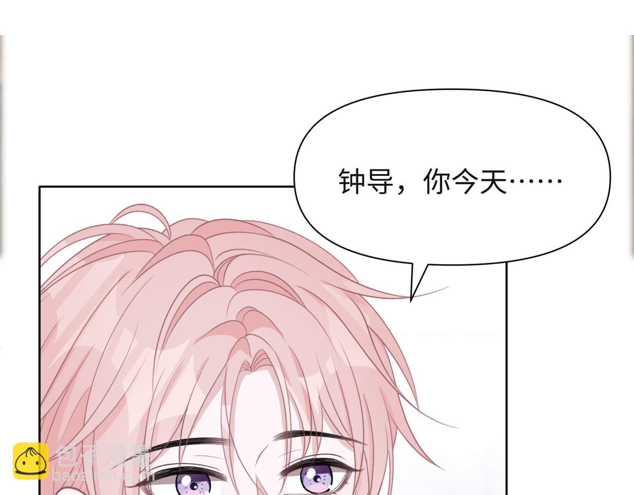 第54话  叶羽骁，你过界了(1/3)-第56话