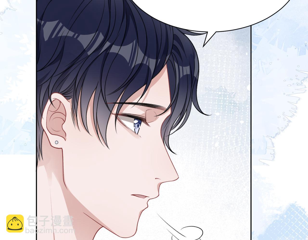 第54话  叶羽骁，你过界了(1/3)-第56话