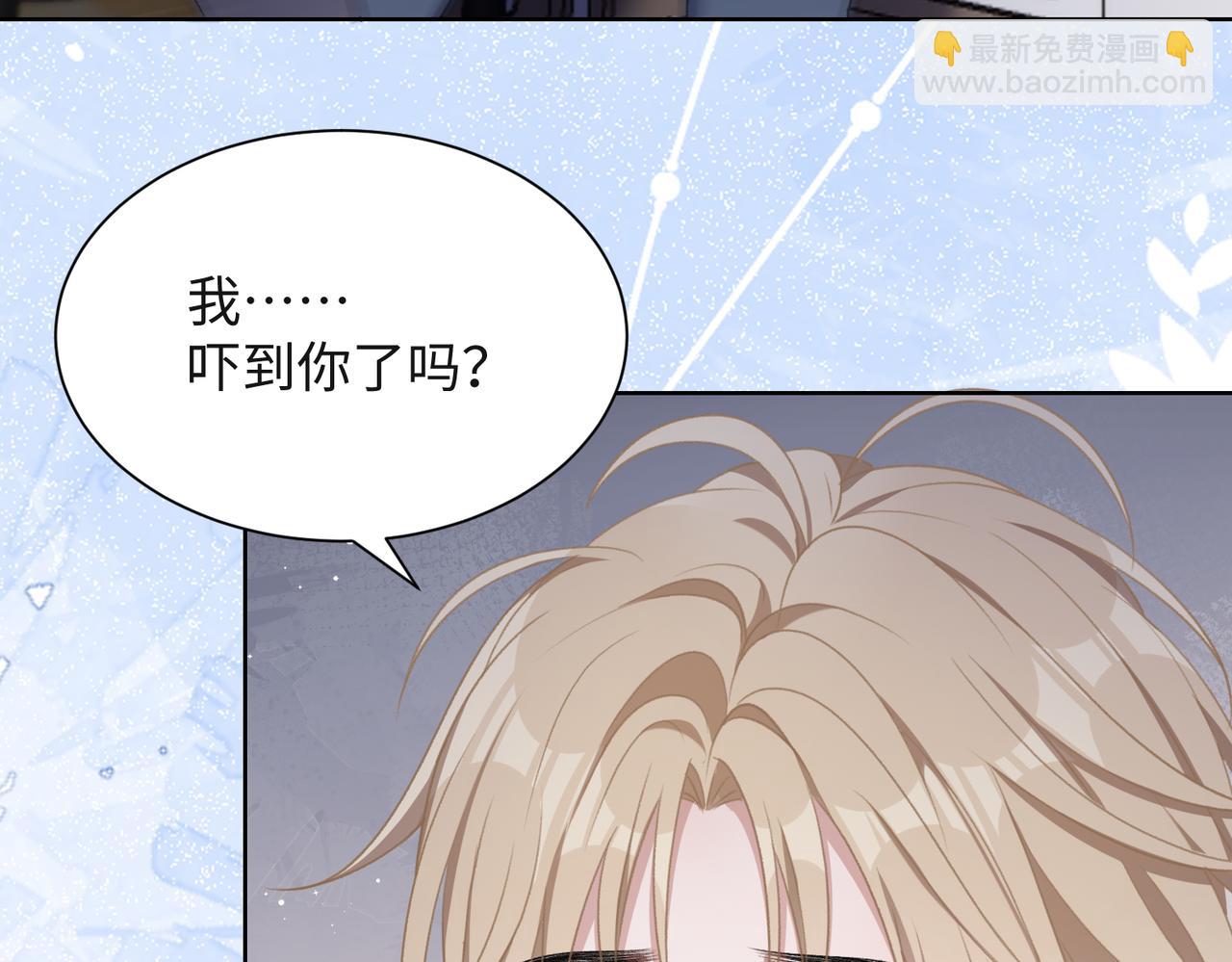 第54话  叶羽骁，你过界了(1/3)-第56话