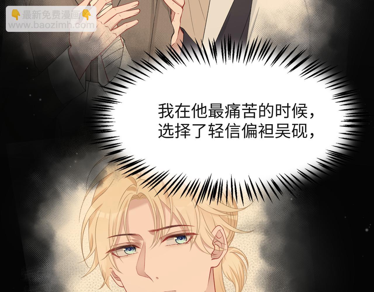 第56话  愿赌服输(1/3)-第58话