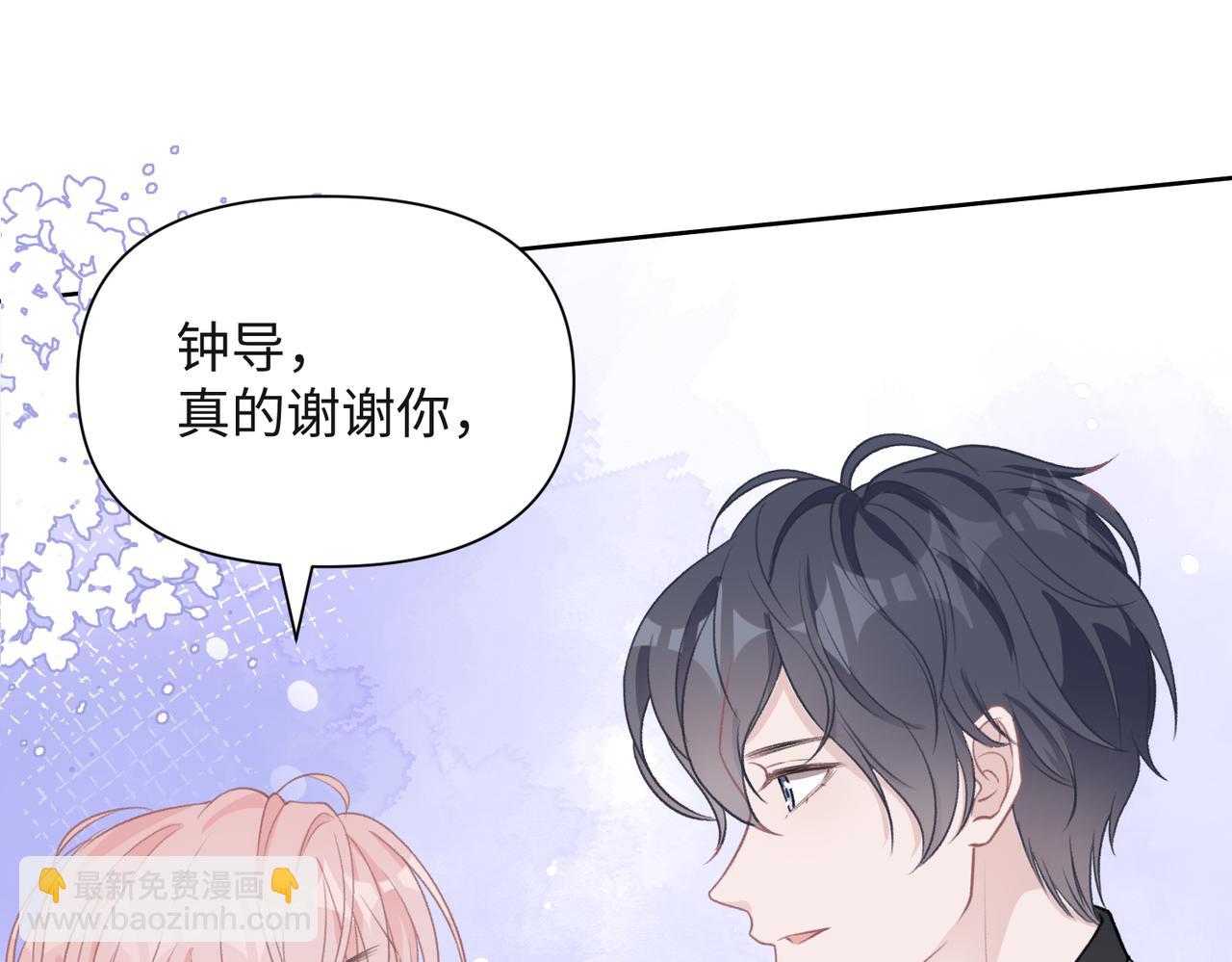 第56话  愿赌服输(1/3)-第58话