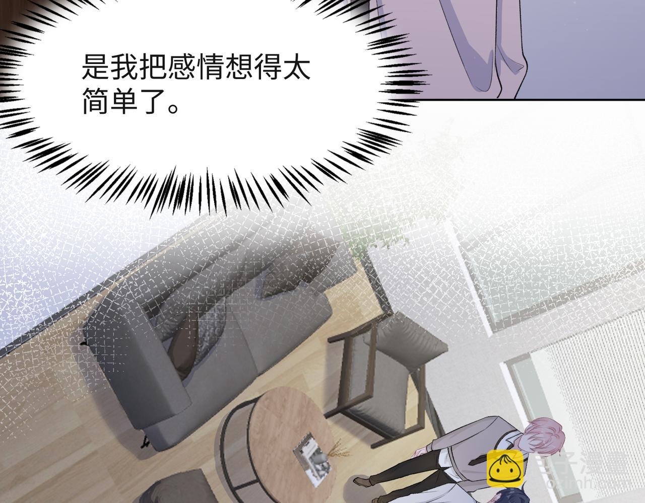 第56话  愿赌服输30