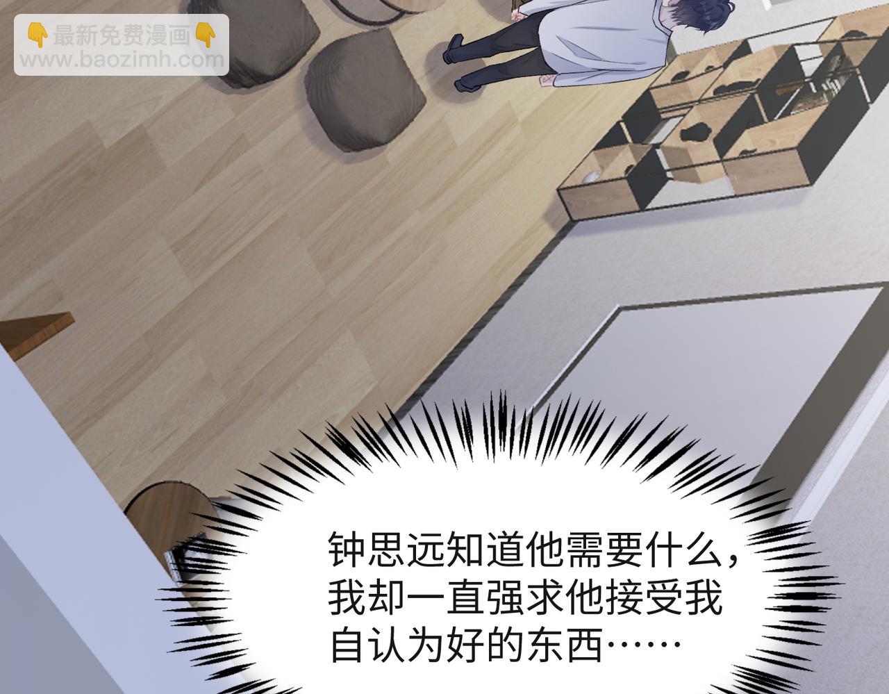 第56话  愿赌服输(1/3)-第58话