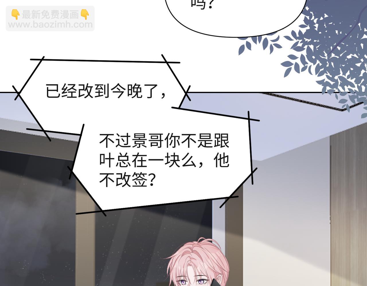 第56话  愿赌服输(1/3)-第58话