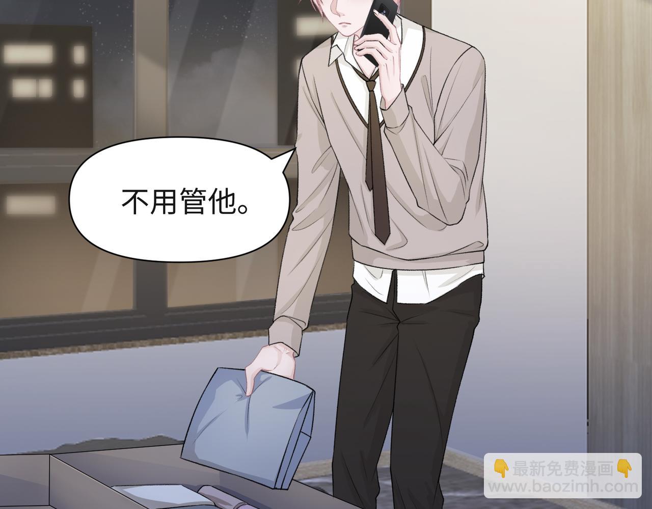 第56话  愿赌服输(1/3)-第58话