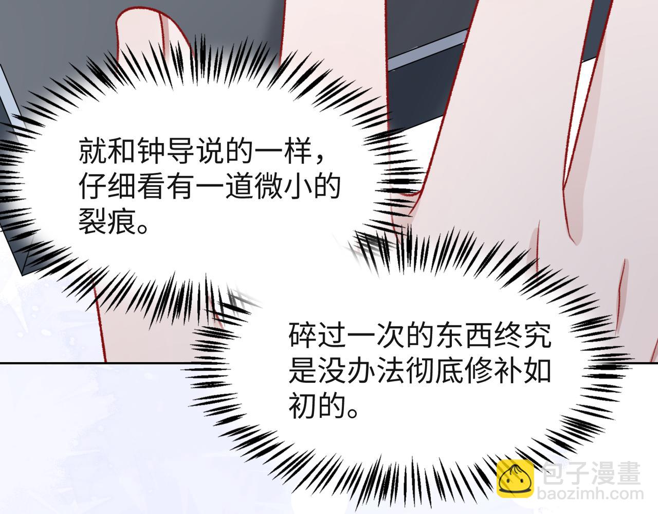 第56话  愿赌服输(1/3)-第58话