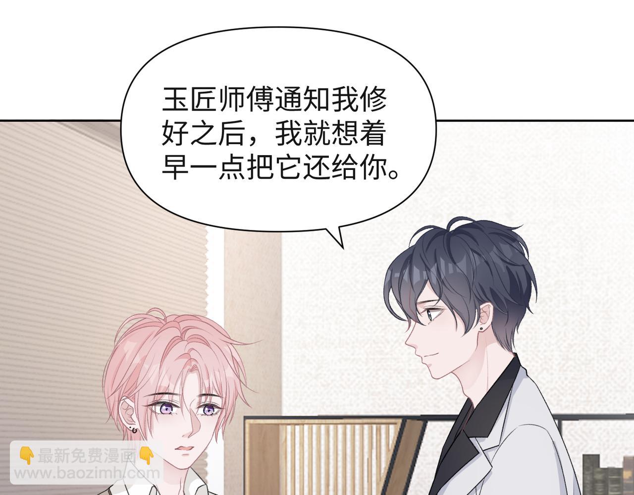 第56话  愿赌服输(1/3)-第58话