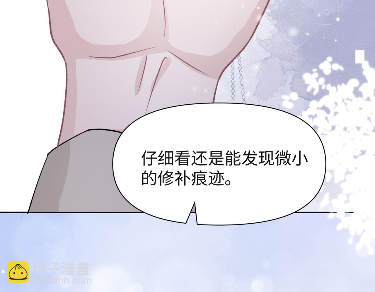 第56话  愿赌服输7