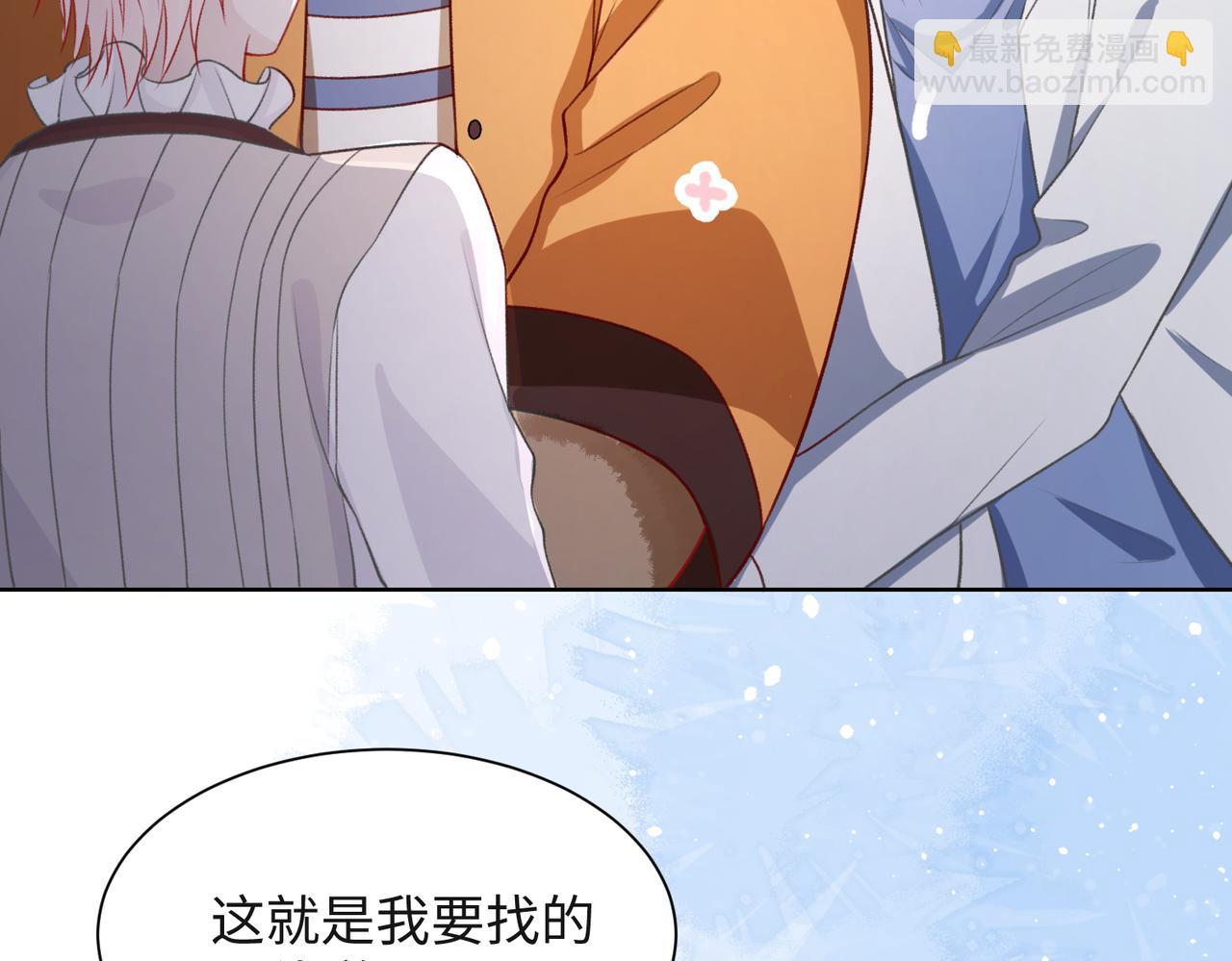 第58话  小叶总想要变得可爱(1/3)-第60话