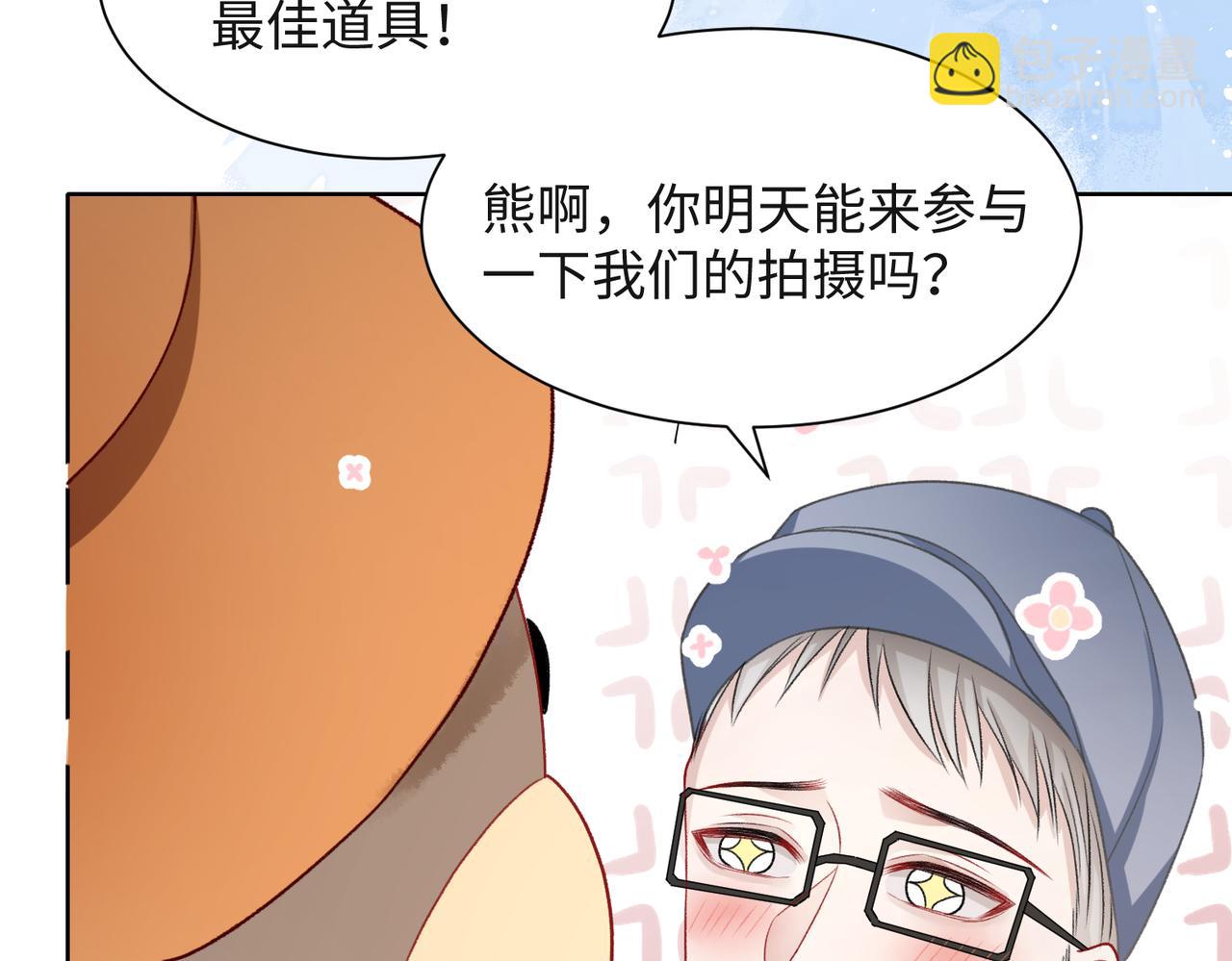 第58话  小叶总想要变得可爱(1/3)-第60话