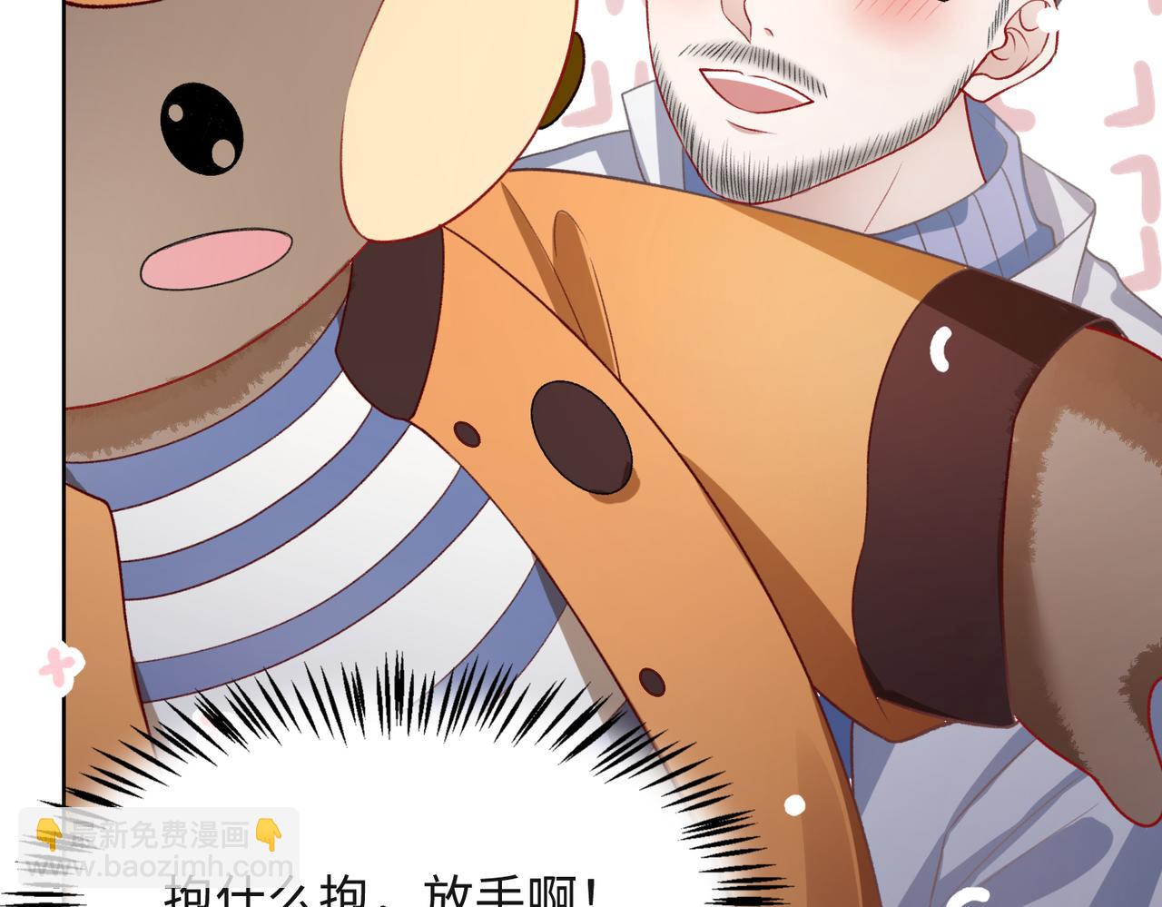 第58话  小叶总想要变得可爱(1/3)-第60话