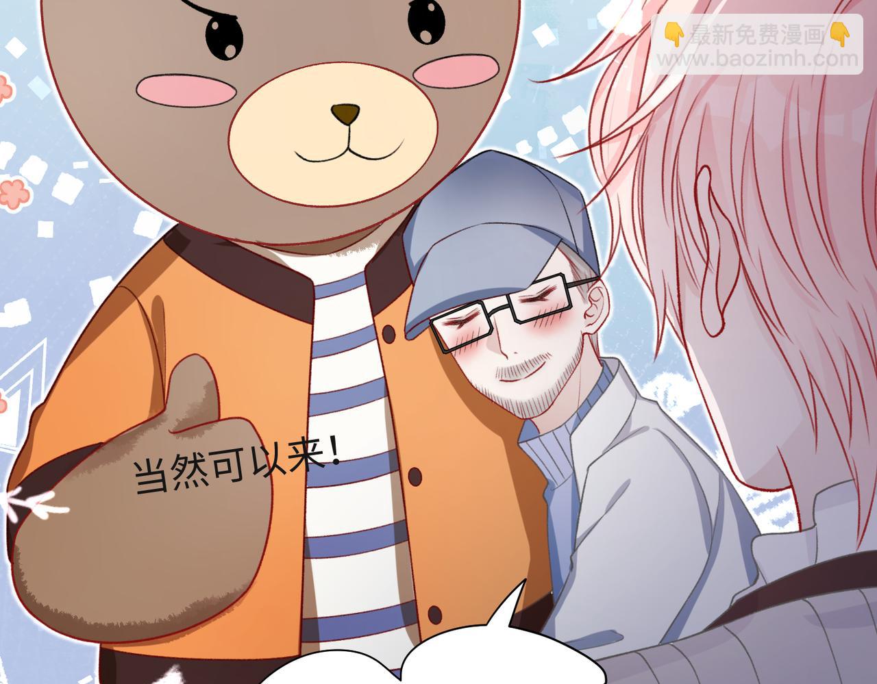 第58话  小叶总想要变得可爱(1/3)-第60话