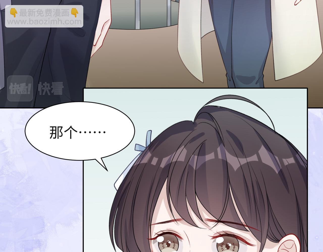 第58话  小叶总想要变得可爱(1/3)-第60话