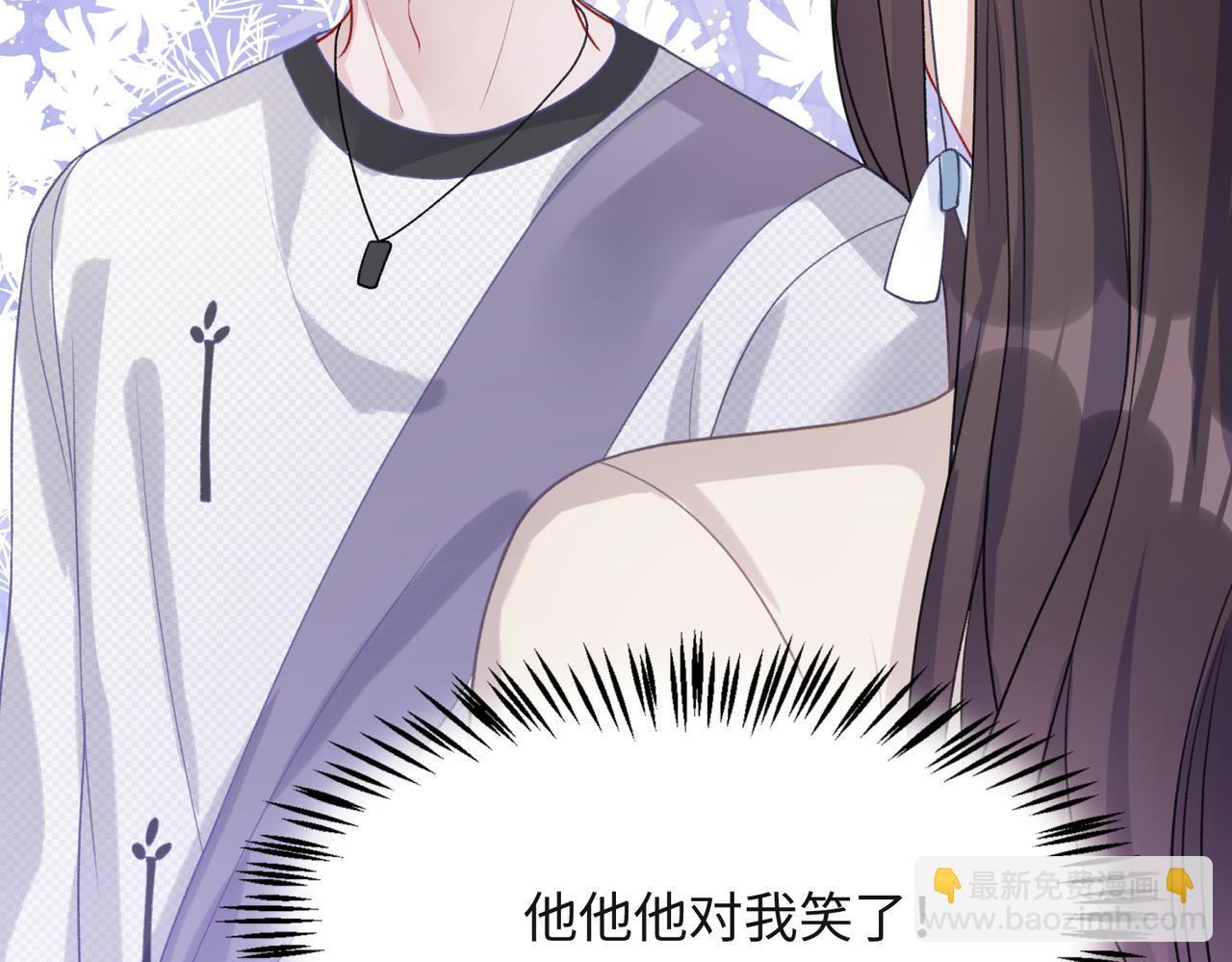 第58话  小叶总想要变得可爱(1/3)-第60话