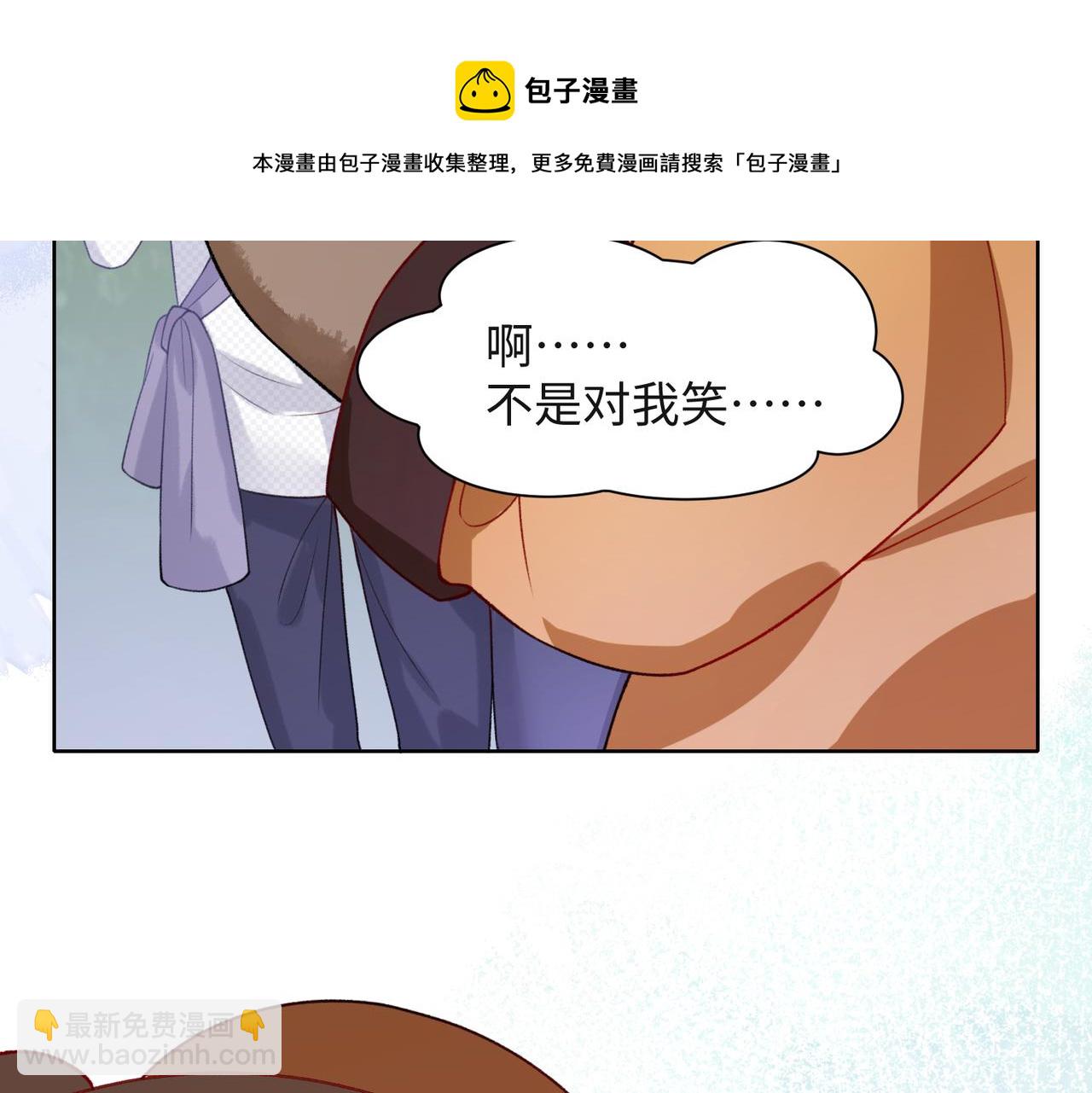 第58话  小叶总想要变得可爱(1/3)-第60话