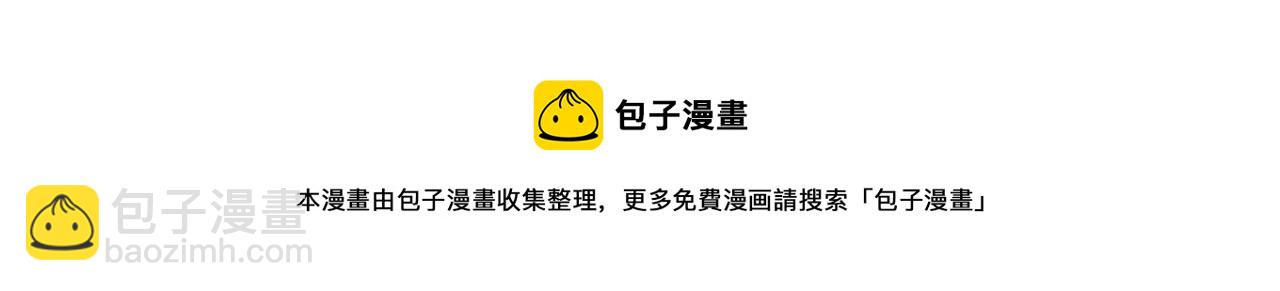 第58话  小叶总想要变得可爱(1/3)-第60话