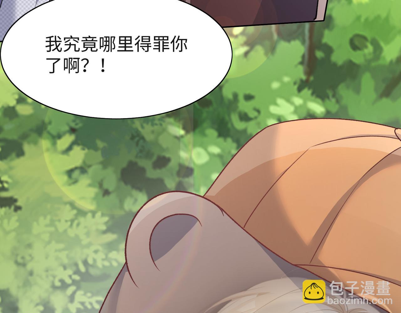 第58话  小叶总想要变得可爱(1/3)-第60话