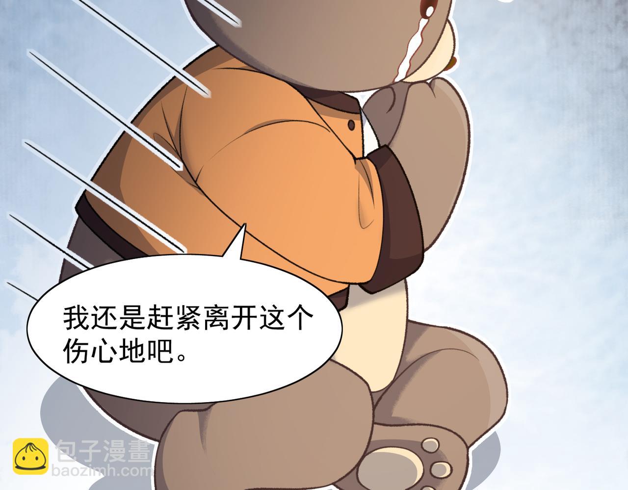 第60话  不能说的秘密(1/3)-第62话