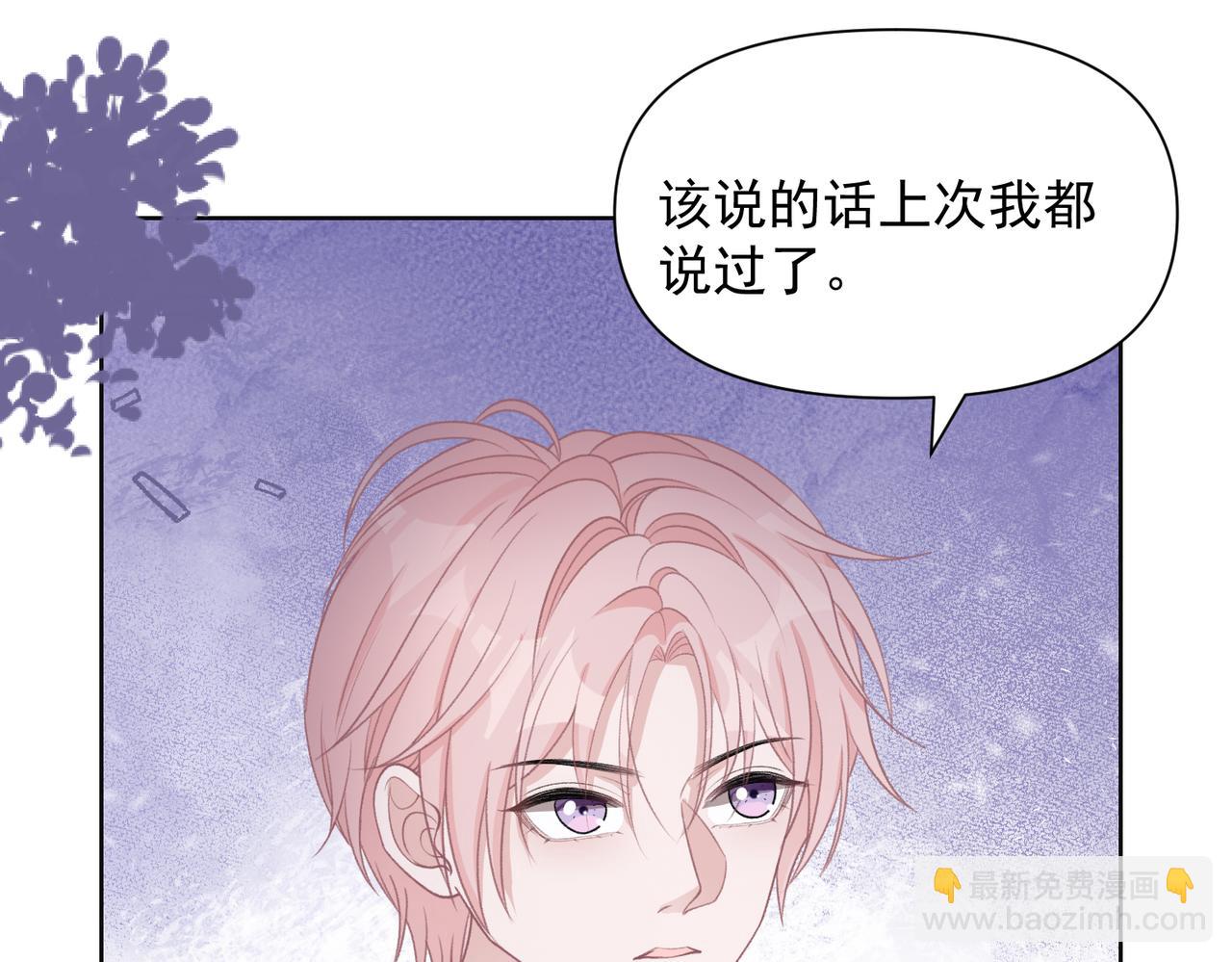 第60话  不能说的秘密(1/3)-第62话