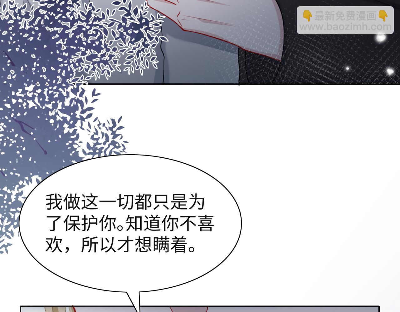 第62话  我唯独不能给你机会(1/3)-第64话