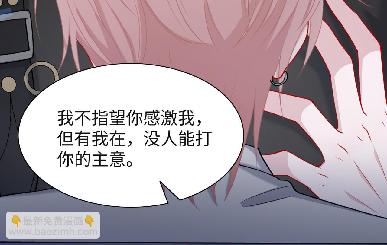 第62话  我唯独不能给你机会(1/3)-第64话