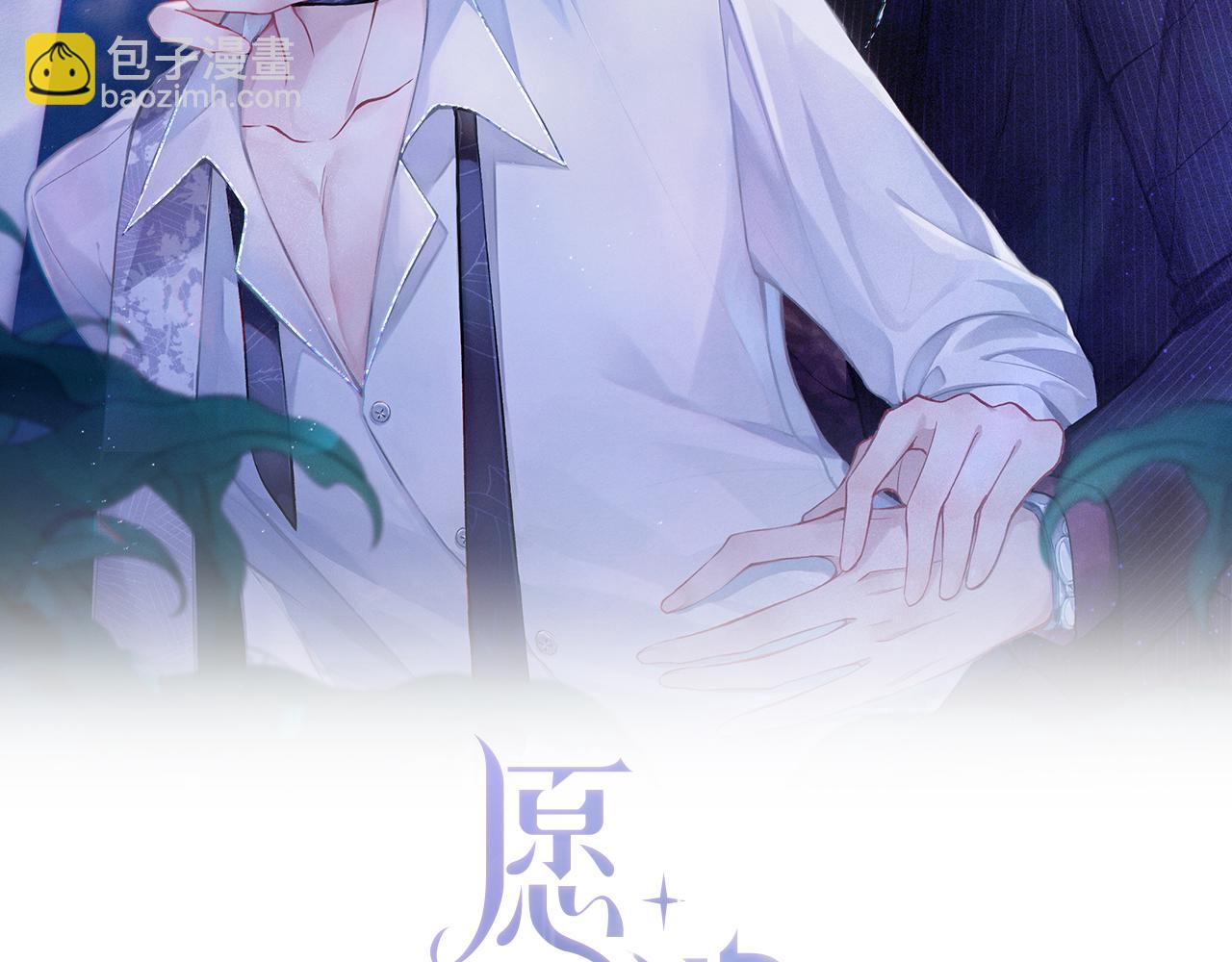 第62话  我唯独不能给你机会(1/3)-第64话