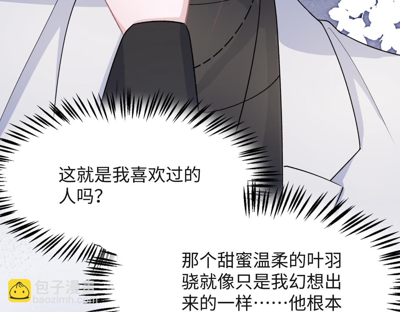 第62话  我唯独不能给你机会(1/3)-第64话