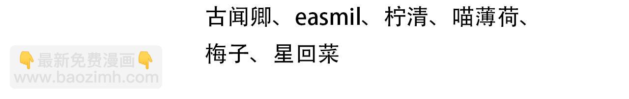 第62话  我唯独不能给你机会(1/3)-第64话