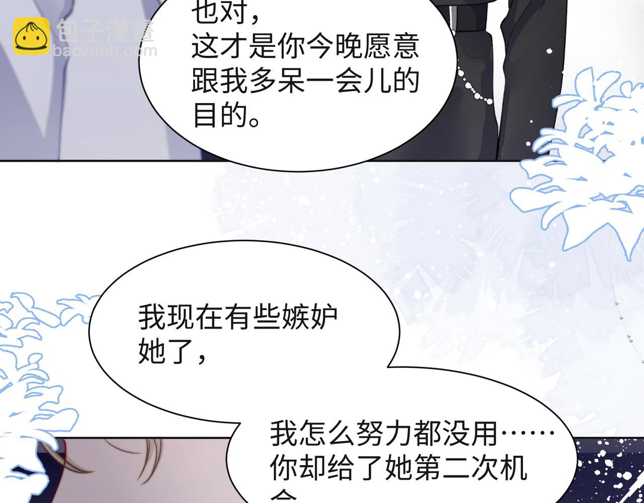 第62话  我唯独不能给你机会(1/3)-第64话