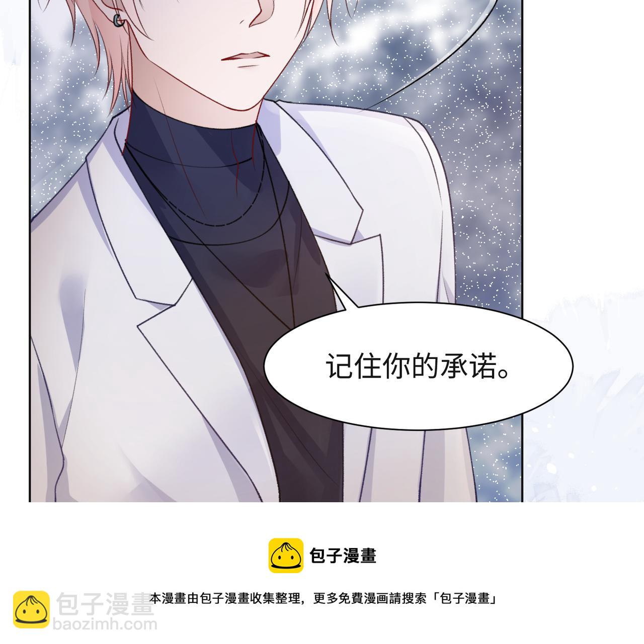 第62话  我唯独不能给你机会(1/3)-第64话