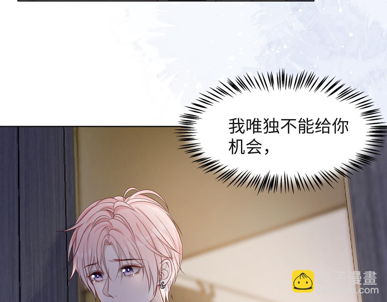 第62话  我唯独不能给你机会(1/3)-第64话
