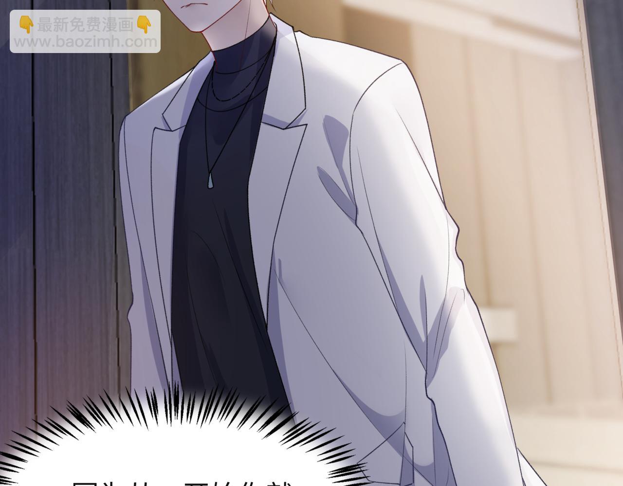 第62话  我唯独不能给你机会(1/3)-第64话