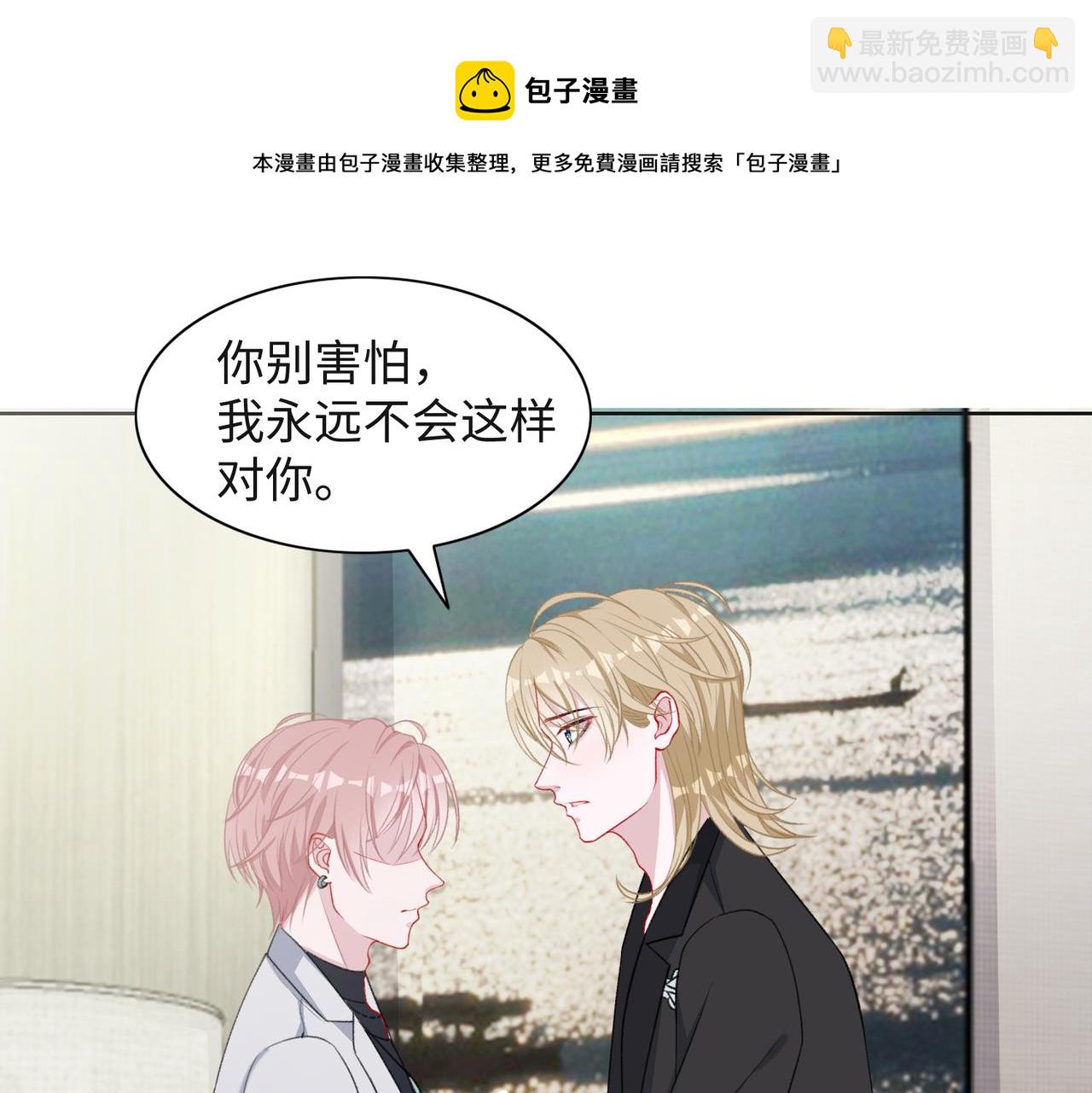 第62话  我唯独不能给你机会(1/3)-第64话