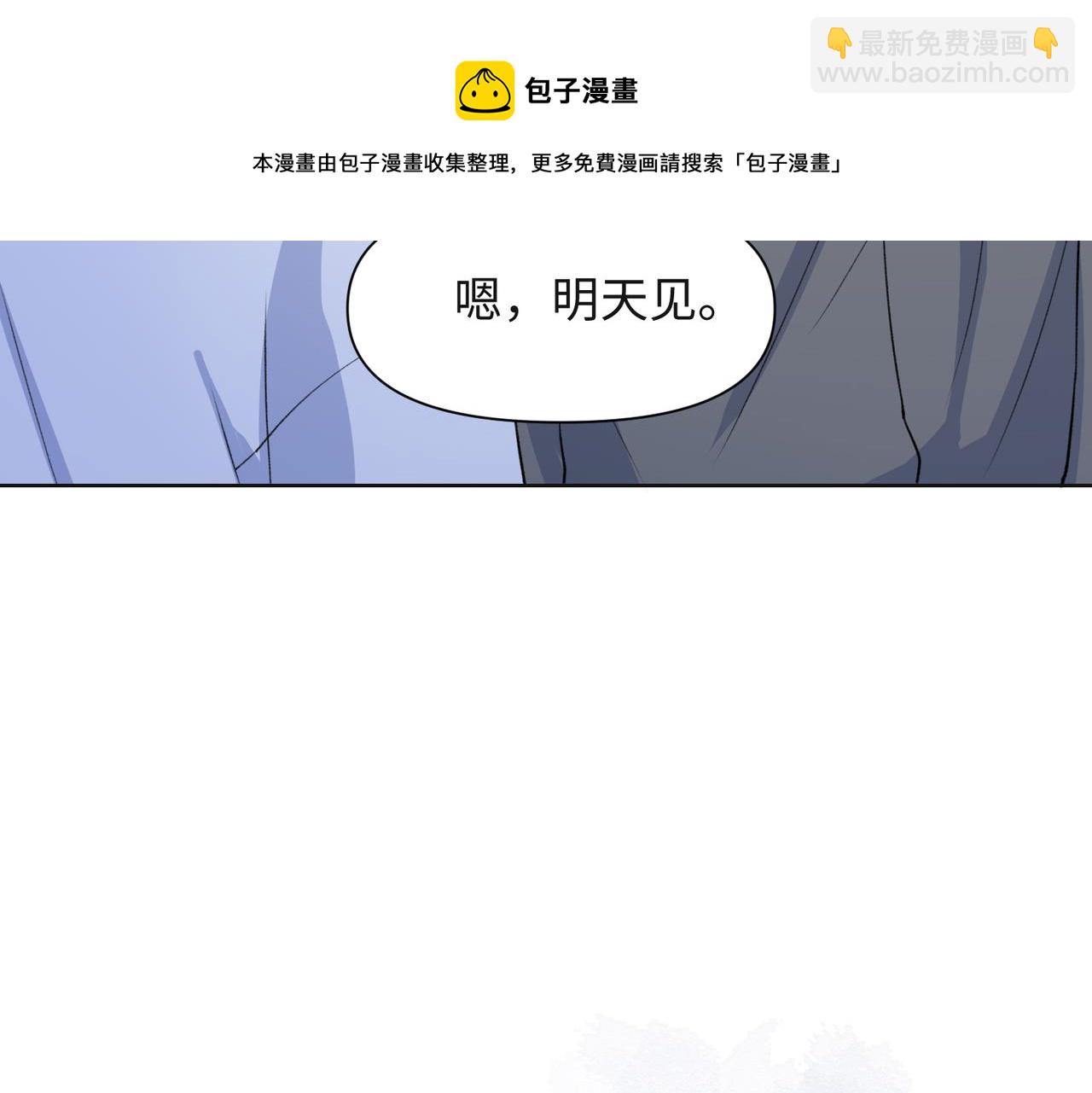 第66话  走投无路10