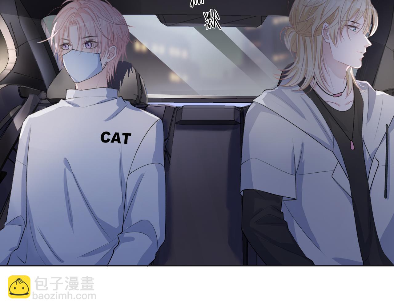 第66话  走投无路(1/3)-第68话