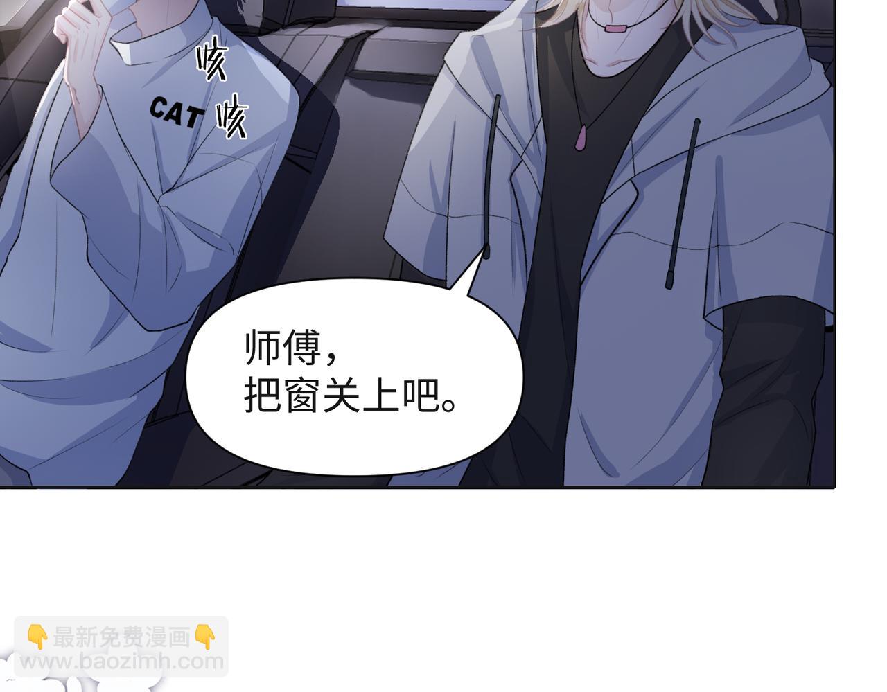 第66话  走投无路(1/3)-第68话