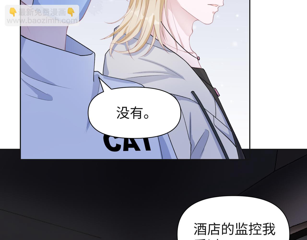 第66话  走投无路(1/3)-第68话