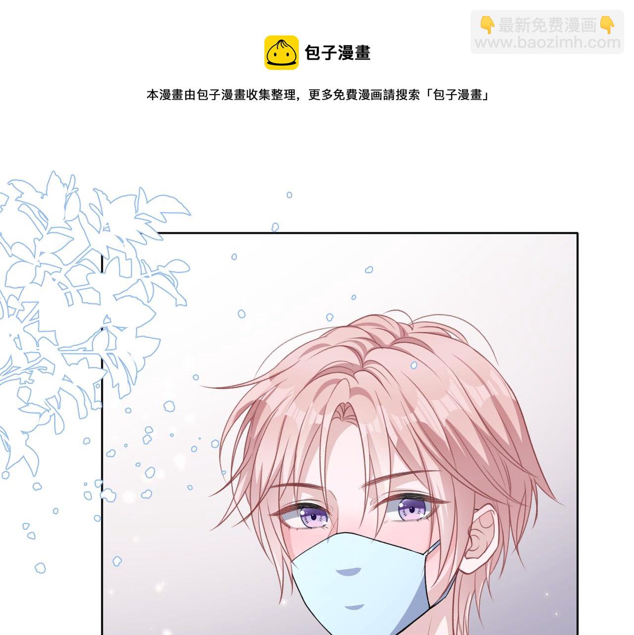 第66话  走投无路(1/3)-第68话