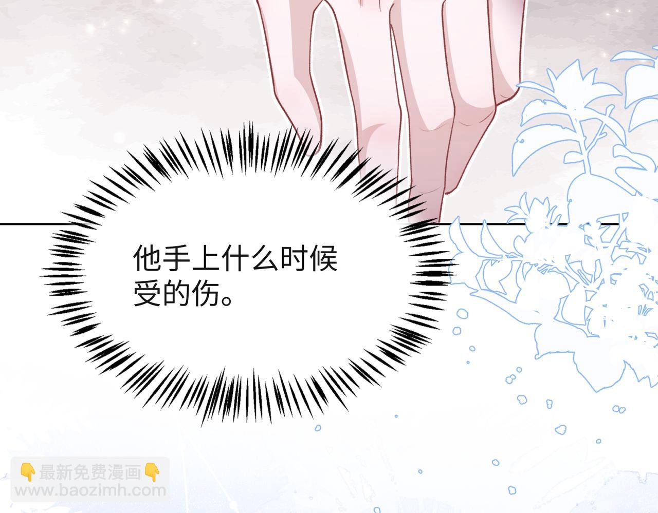 第66话  走投无路(1/3)-第68话