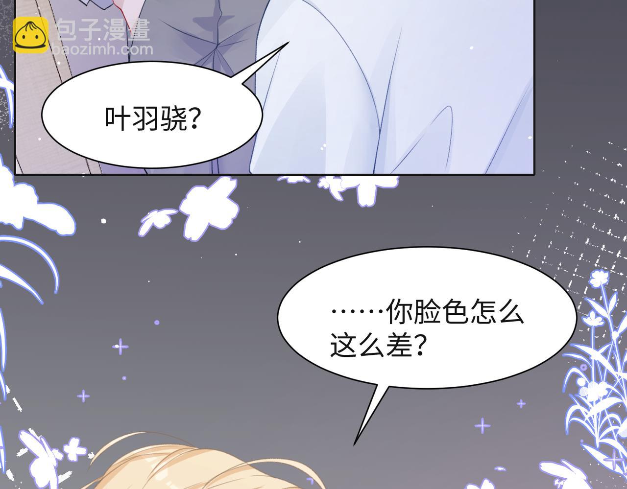 第66话  走投无路(1/3)-第68话