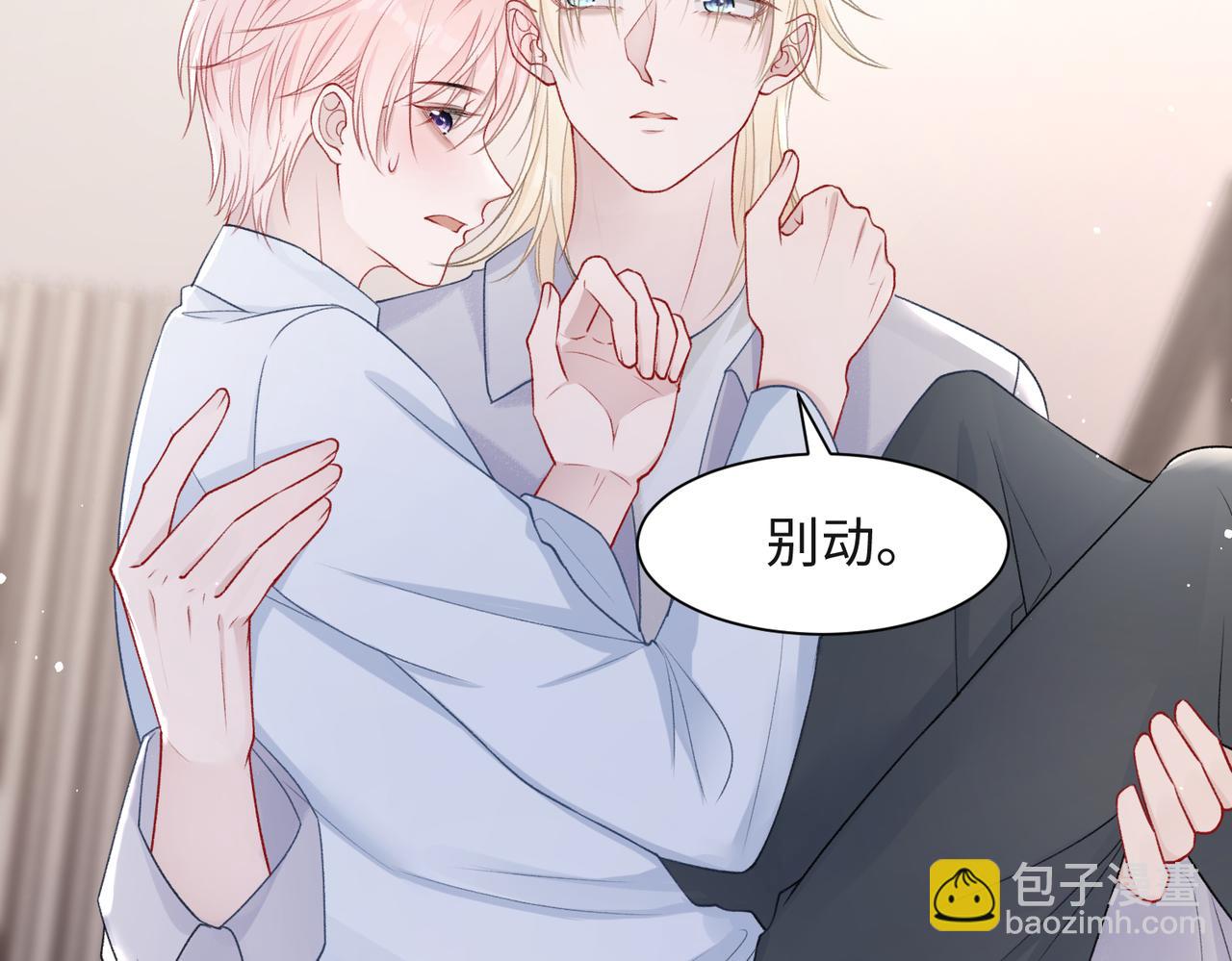 第66话  走投无路(1/3)-第68话