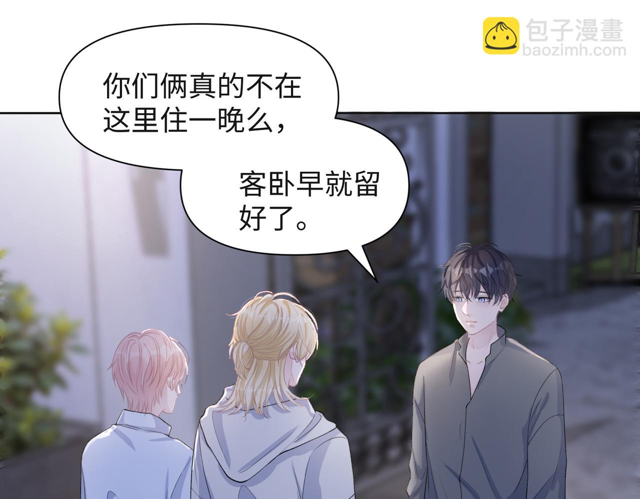 第66话  走投无路(1/3)-第68话