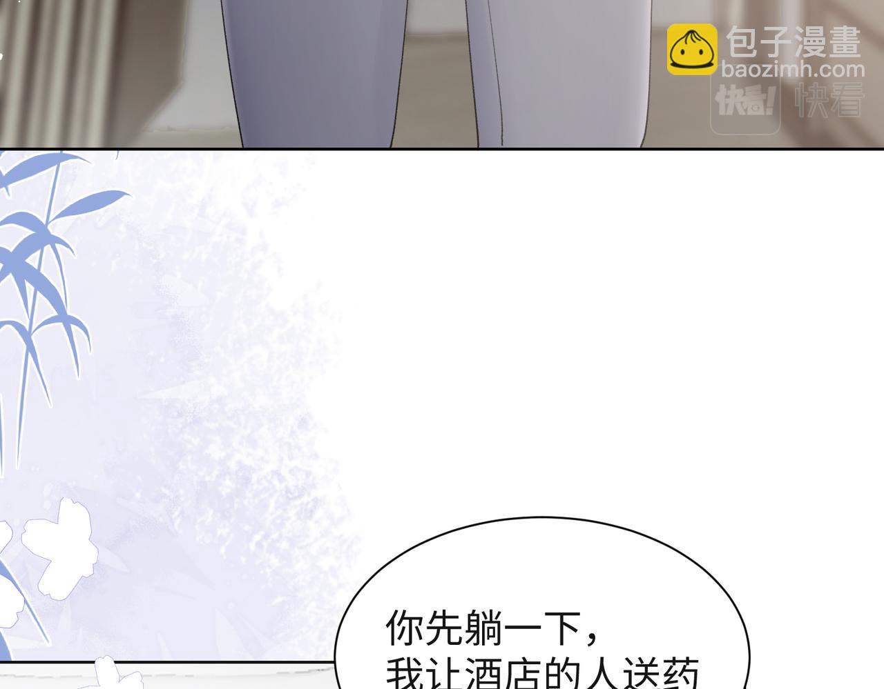 第66话  走投无路(1/3)-第68话