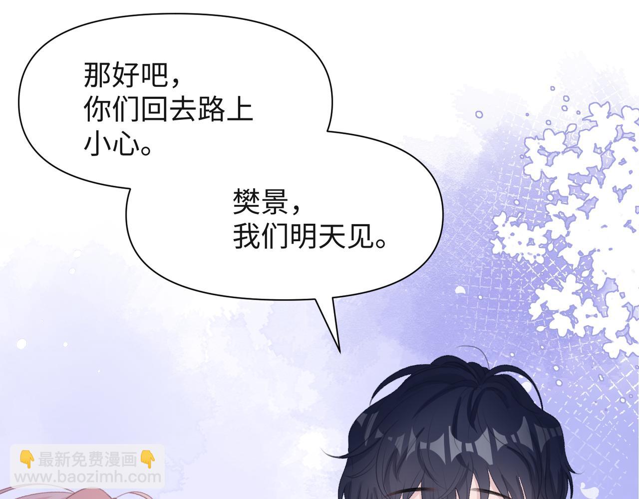 第66话  走投无路(1/3)-第68话