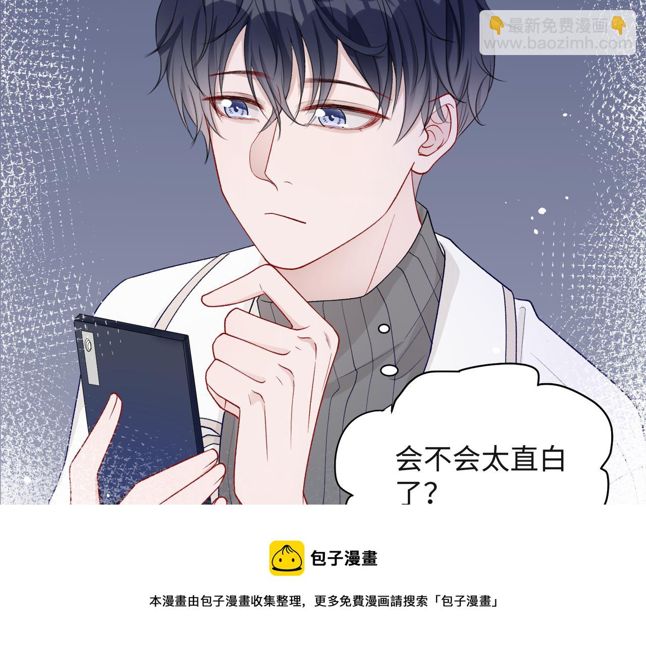 第68话  误会解除(1/3)-第70话